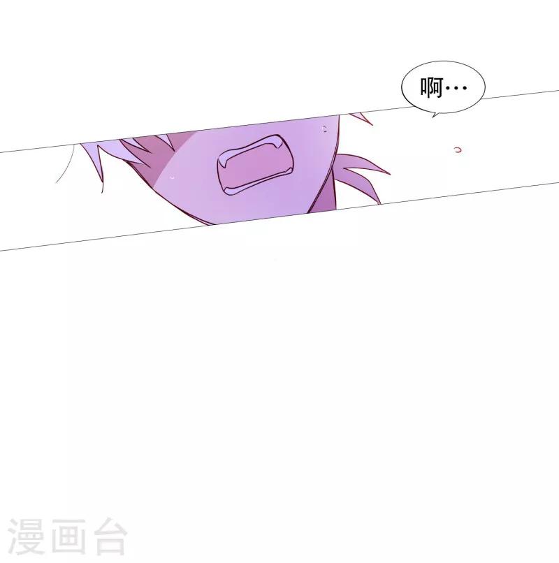 动物灵魂管理局韩漫全集-第64话 曾经的白犬无删减无遮挡章节图片 