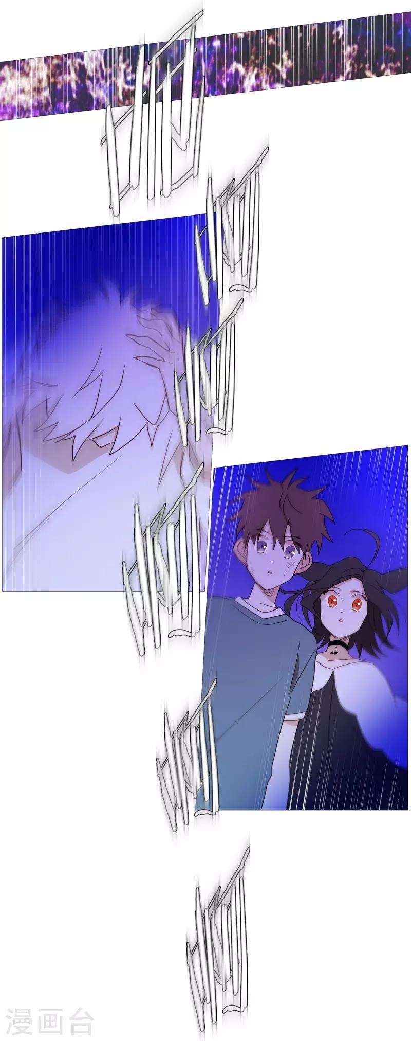 动物灵魂管理局韩漫全集-第64话 曾经的白犬无删减无遮挡章节图片 