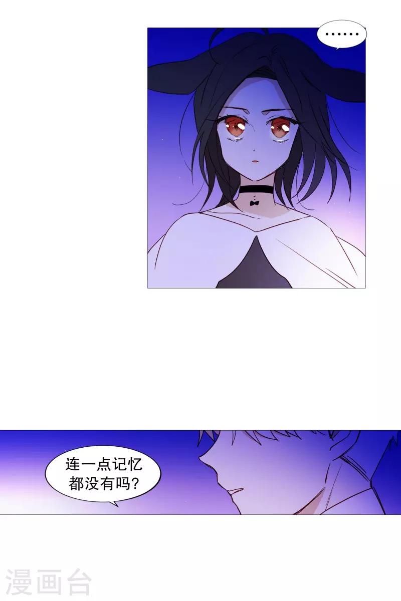 动物灵魂管理局韩漫全集-第64话 曾经的白犬无删减无遮挡章节图片 