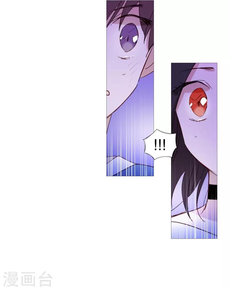 动物灵魂管理局韩漫全集-第65话 猫灵无删减无遮挡章节图片 