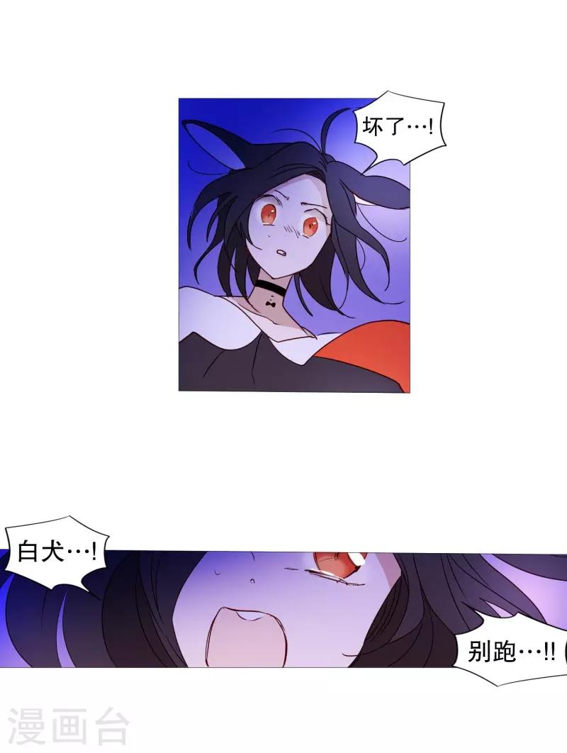 动物灵魂管理局韩漫全集-第65话 猫灵无删减无遮挡章节图片 