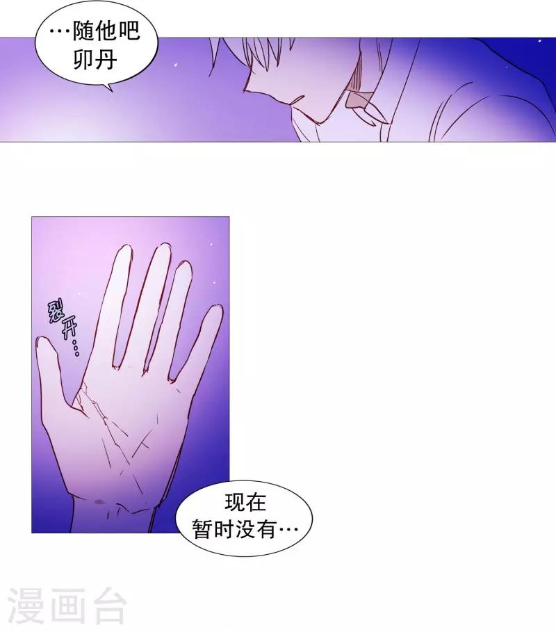 动物灵魂管理局韩漫全集-第65话 猫灵无删减无遮挡章节图片 