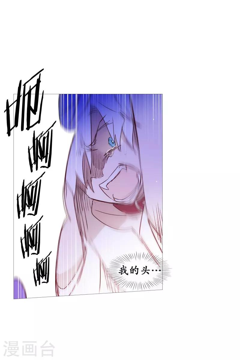 动物灵魂管理局韩漫全集-第65话 猫灵无删减无遮挡章节图片 