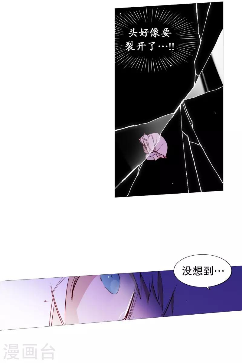 动物灵魂管理局韩漫全集-第65话 猫灵无删减无遮挡章节图片 