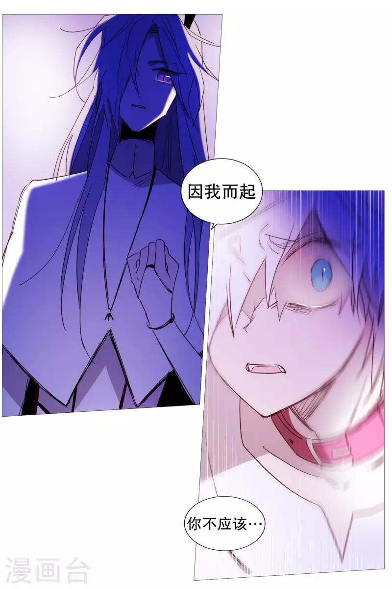 动物灵魂管理局韩漫全集-第65话 猫灵无删减无遮挡章节图片 