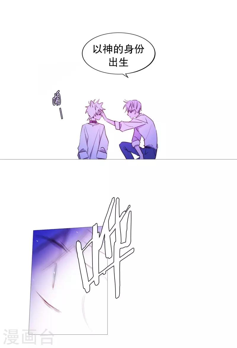 动物灵魂管理局韩漫全集-第65话 猫灵无删减无遮挡章节图片 