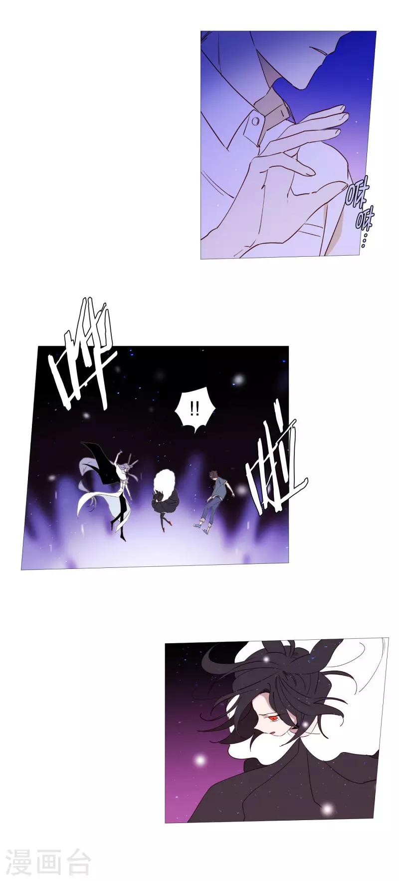 动物灵魂管理局韩漫全集-第66话 阎罗与紫灵无删减无遮挡章节图片 
