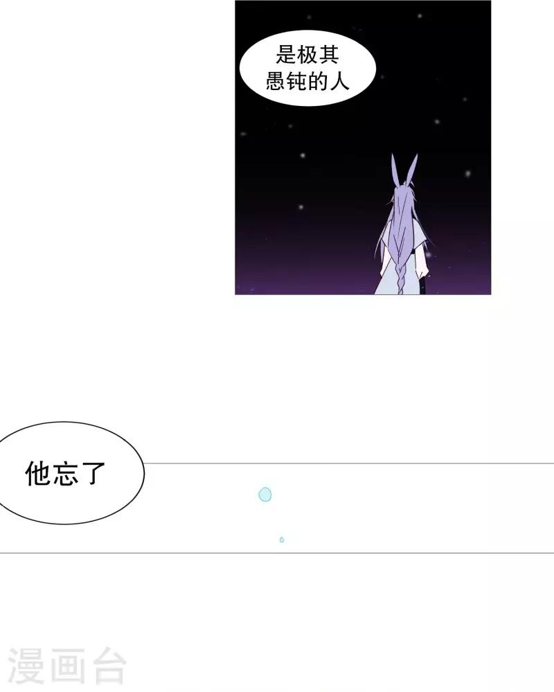 动物灵魂管理局韩漫全集-第66话 阎罗与紫灵无删减无遮挡章节图片 