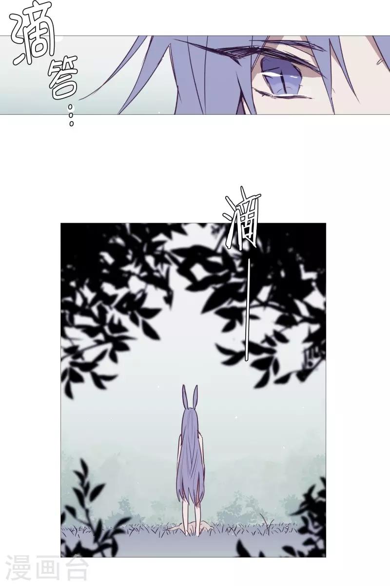 动物灵魂管理局韩漫全集-第66话 阎罗与紫灵无删减无遮挡章节图片 