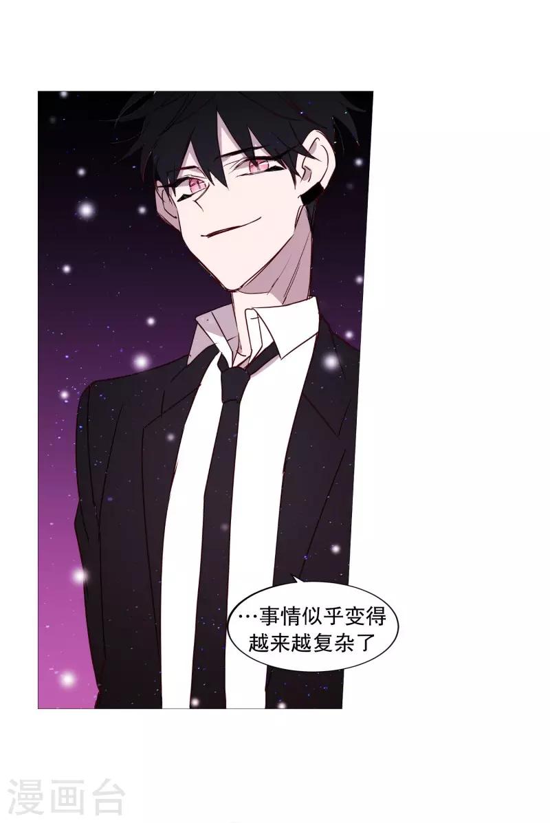 动物灵魂管理局韩漫全集-第66话 阎罗与紫灵无删减无遮挡章节图片 
