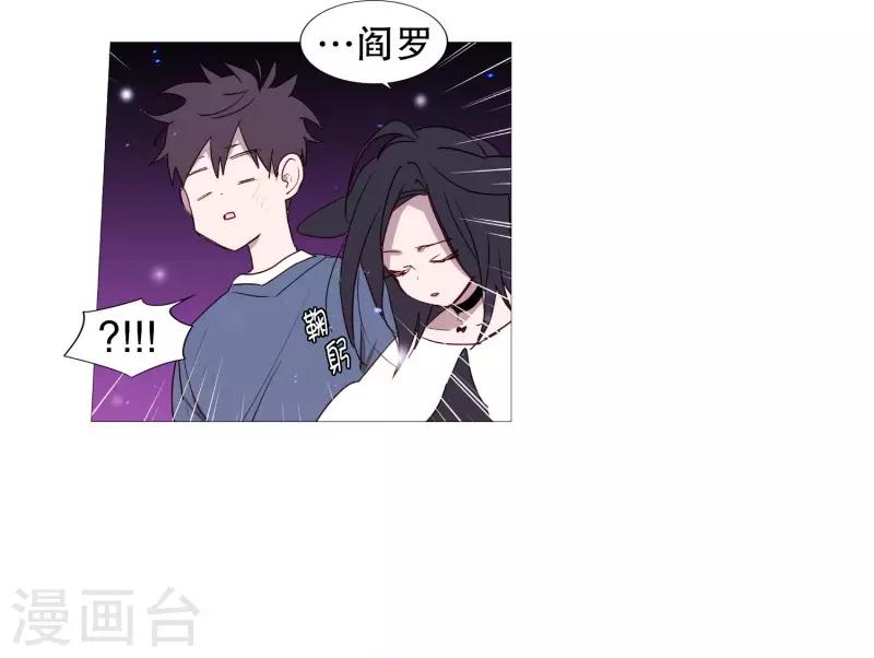 动物灵魂管理局韩漫全集-第66话 阎罗与紫灵无删减无遮挡章节图片 