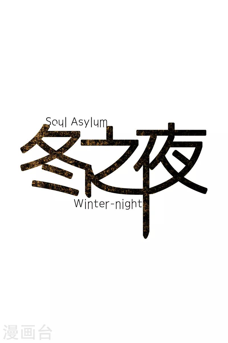 动物灵魂管理局韩漫全集-第67话 新世界无删减无遮挡章节图片 