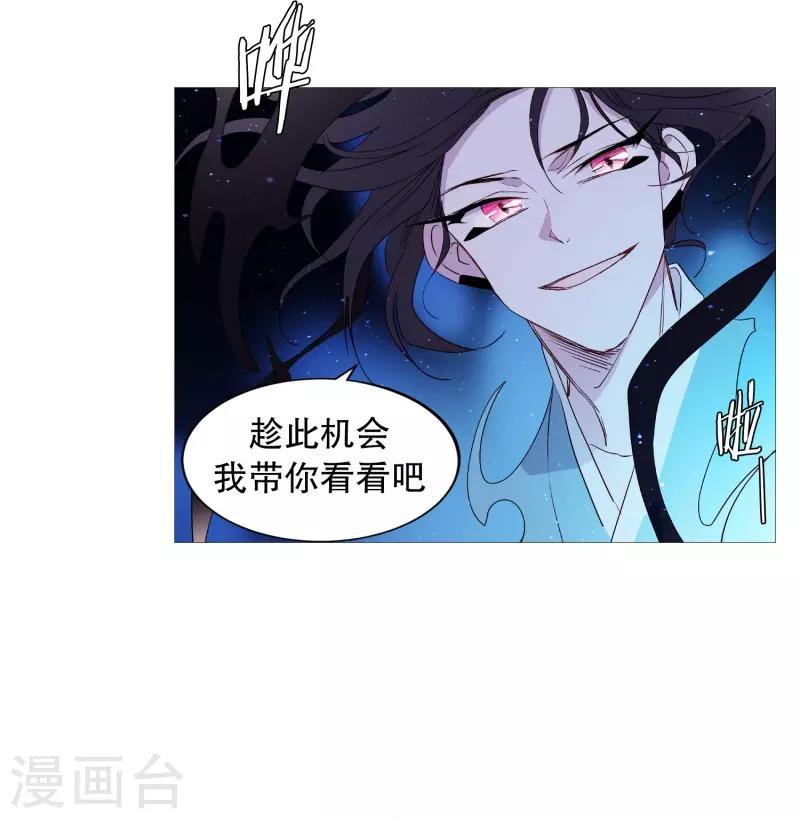 动物灵魂管理局韩漫全集-第67话 新世界无删减无遮挡章节图片 