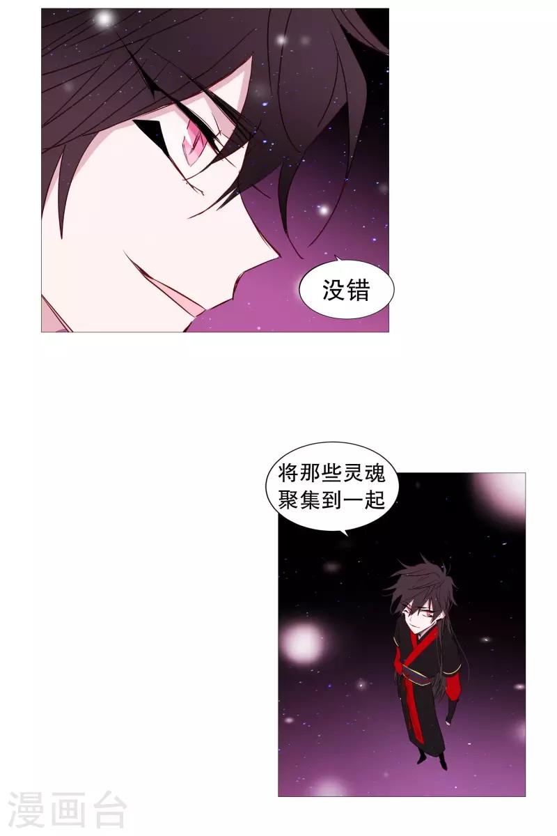 动物灵魂管理局韩漫全集-第67话 新世界无删减无遮挡章节图片 