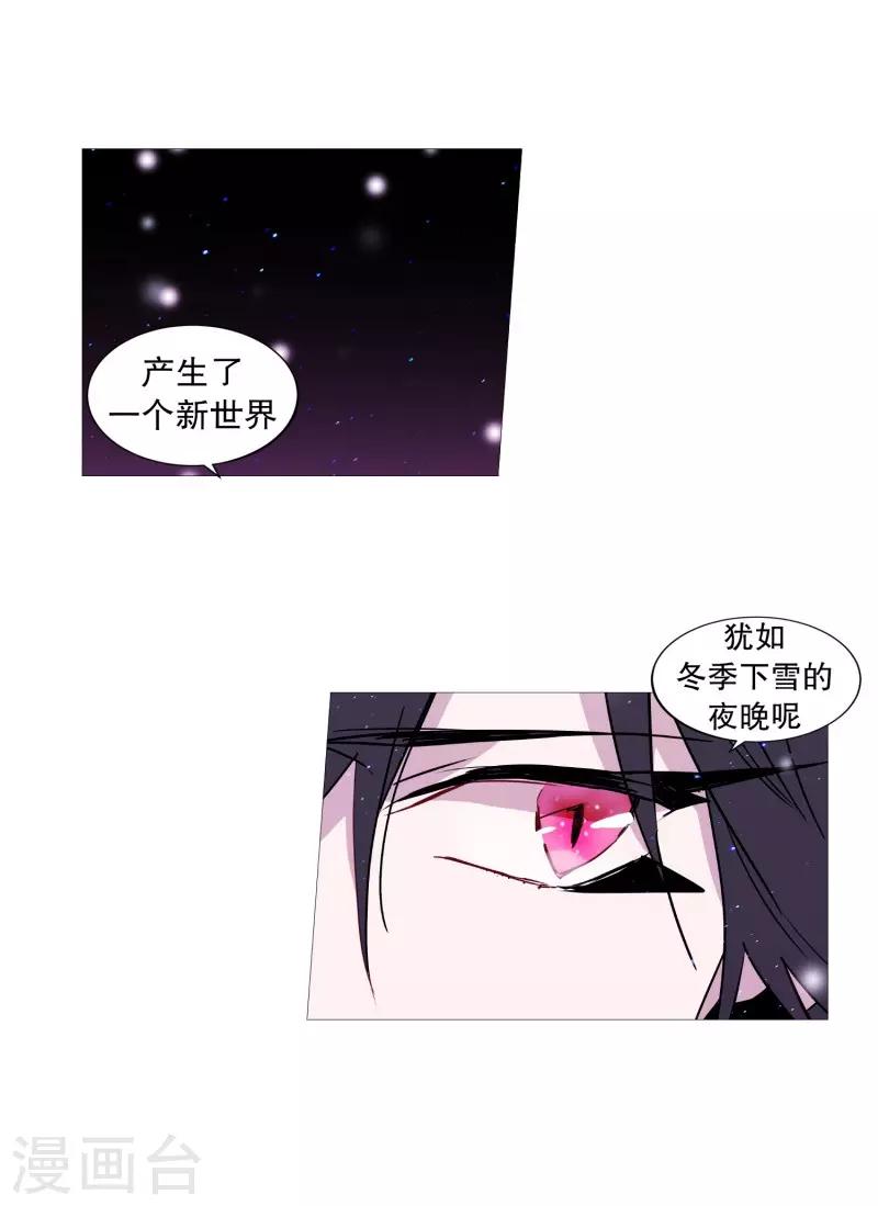 动物灵魂管理局韩漫全集-第67话 新世界无删减无遮挡章节图片 