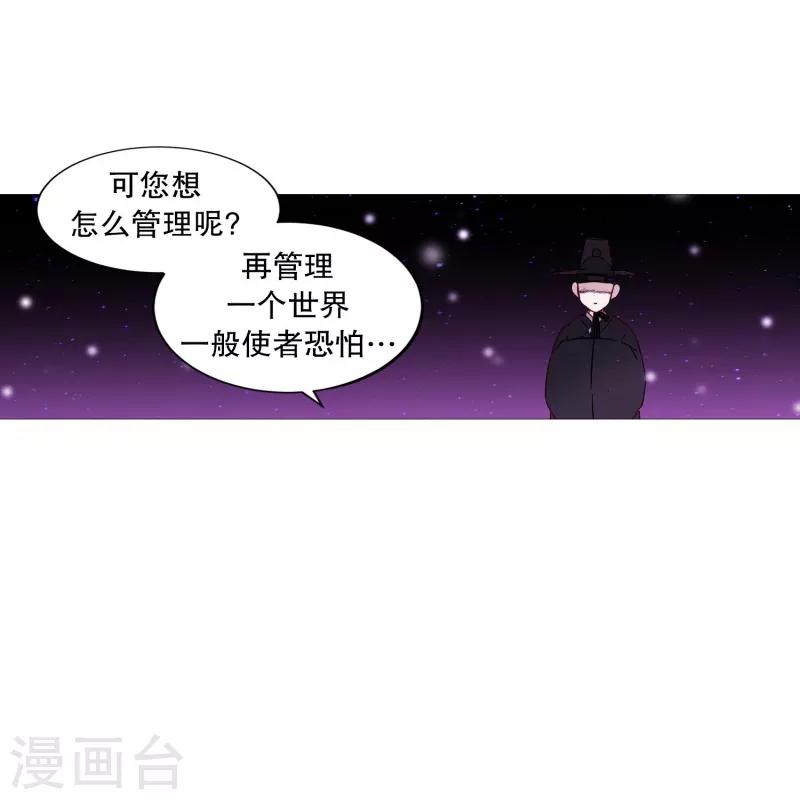 动物灵魂管理局韩漫全集-第67话 新世界无删减无遮挡章节图片 