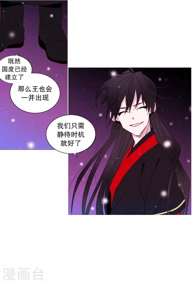 动物灵魂管理局韩漫全集-第67话 新世界无删减无遮挡章节图片 
