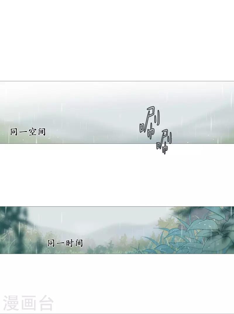 动物灵魂管理局韩漫全集-第67话 新世界无删减无遮挡章节图片 