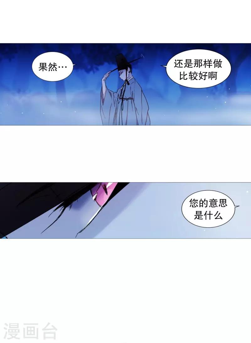 动物灵魂管理局韩漫全集-第67话 新世界无删减无遮挡章节图片 