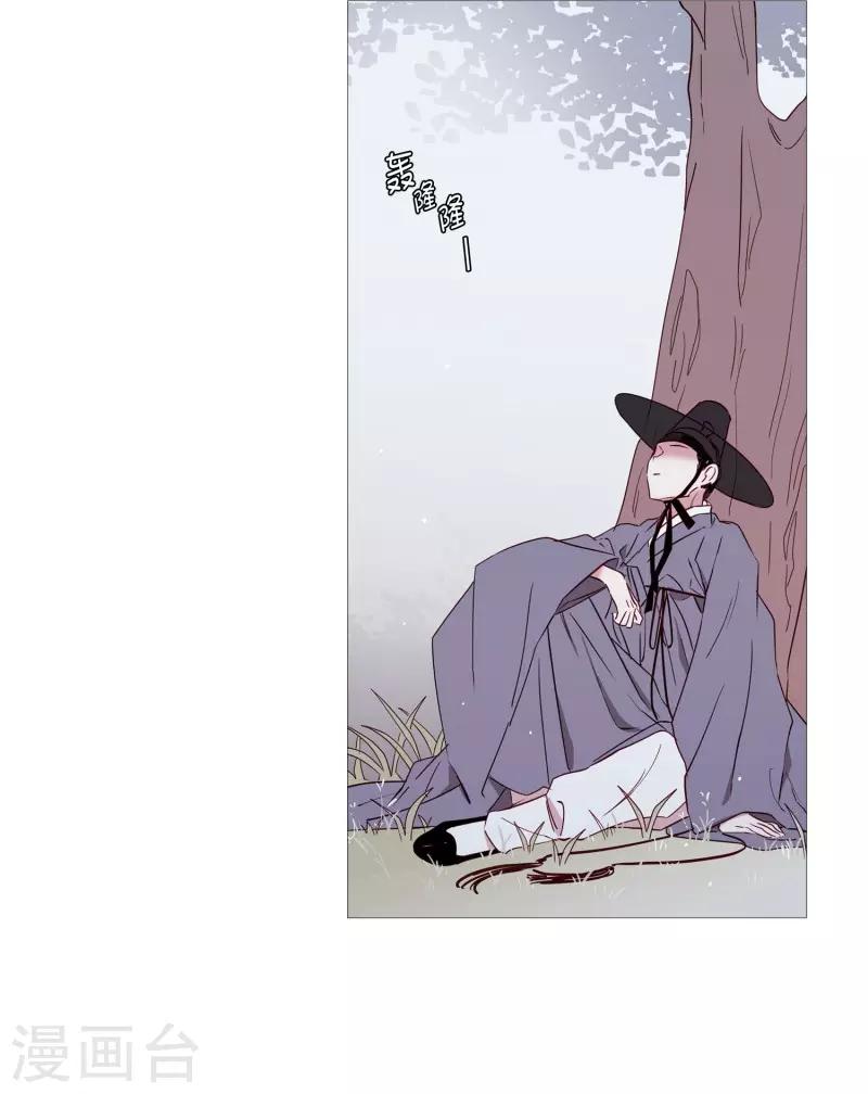 动物灵魂管理局韩漫全集-第68话 冬之夜的王无删减无遮挡章节图片 