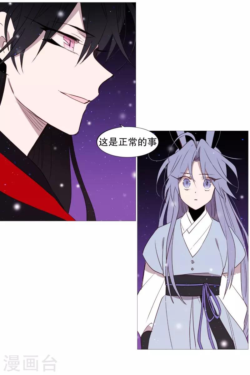 动物灵魂管理局韩漫全集-第69话 诞生的瞬间无删减无遮挡章节图片 