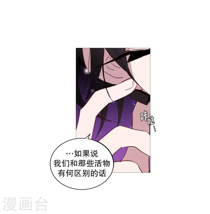 动物灵魂管理局韩漫全集-第69话 诞生的瞬间无删减无遮挡章节图片 