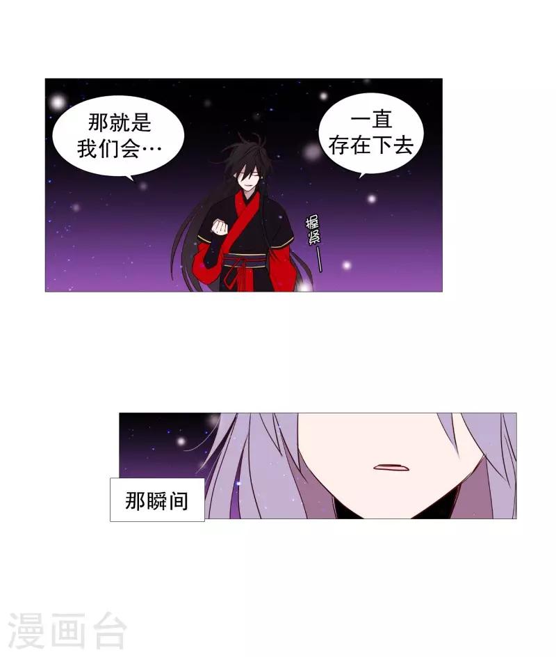动物灵魂管理局韩漫全集-第69话 诞生的瞬间无删减无遮挡章节图片 