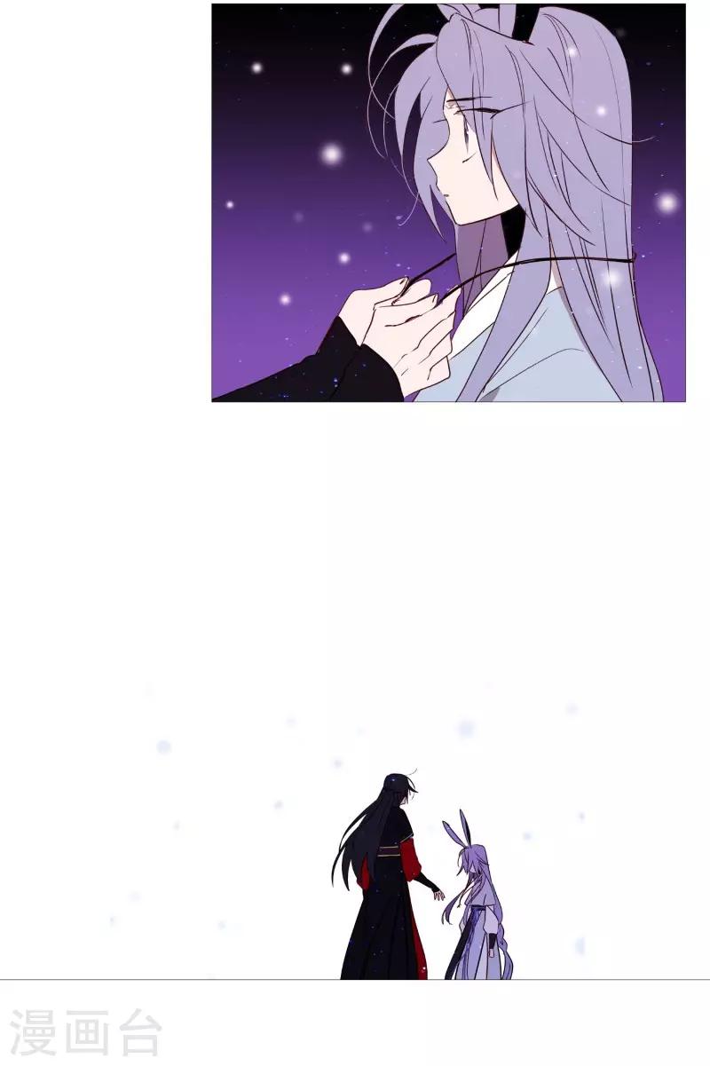 动物灵魂管理局韩漫全集-第69话 诞生的瞬间无删减无遮挡章节图片 