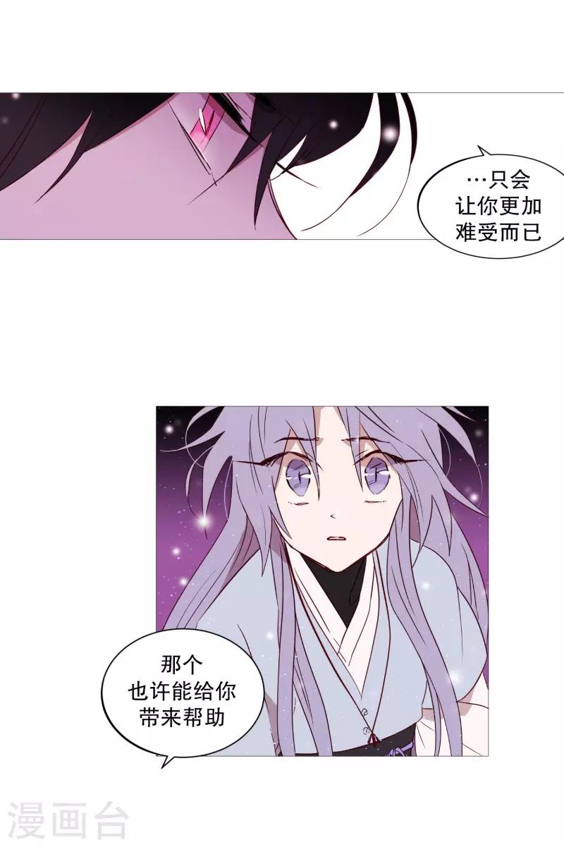 动物灵魂管理局韩漫全集-第69话 诞生的瞬间无删减无遮挡章节图片 