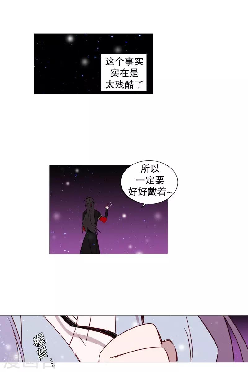 动物灵魂管理局韩漫全集-第69话 诞生的瞬间无删减无遮挡章节图片 