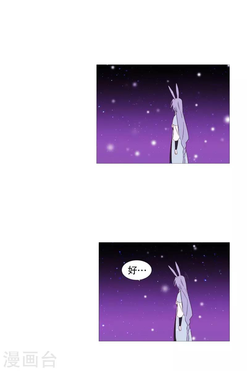 动物灵魂管理局韩漫全集-第69话 诞生的瞬间无删减无遮挡章节图片 
