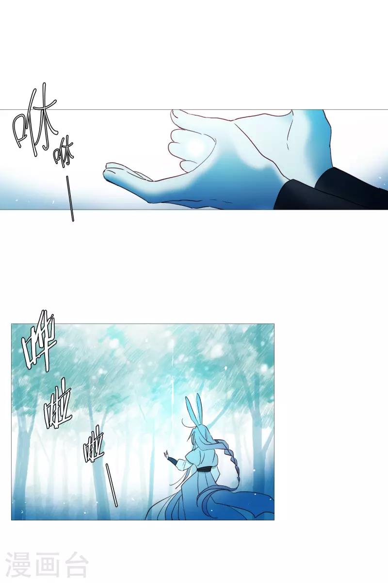动物灵魂管理局韩漫全集-第69话 诞生的瞬间无删减无遮挡章节图片 