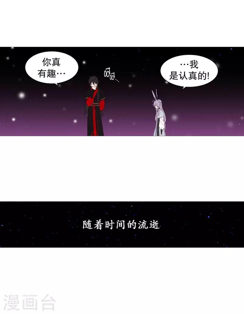 动物灵魂管理局韩漫全集-第69话 诞生的瞬间无删减无遮挡章节图片 