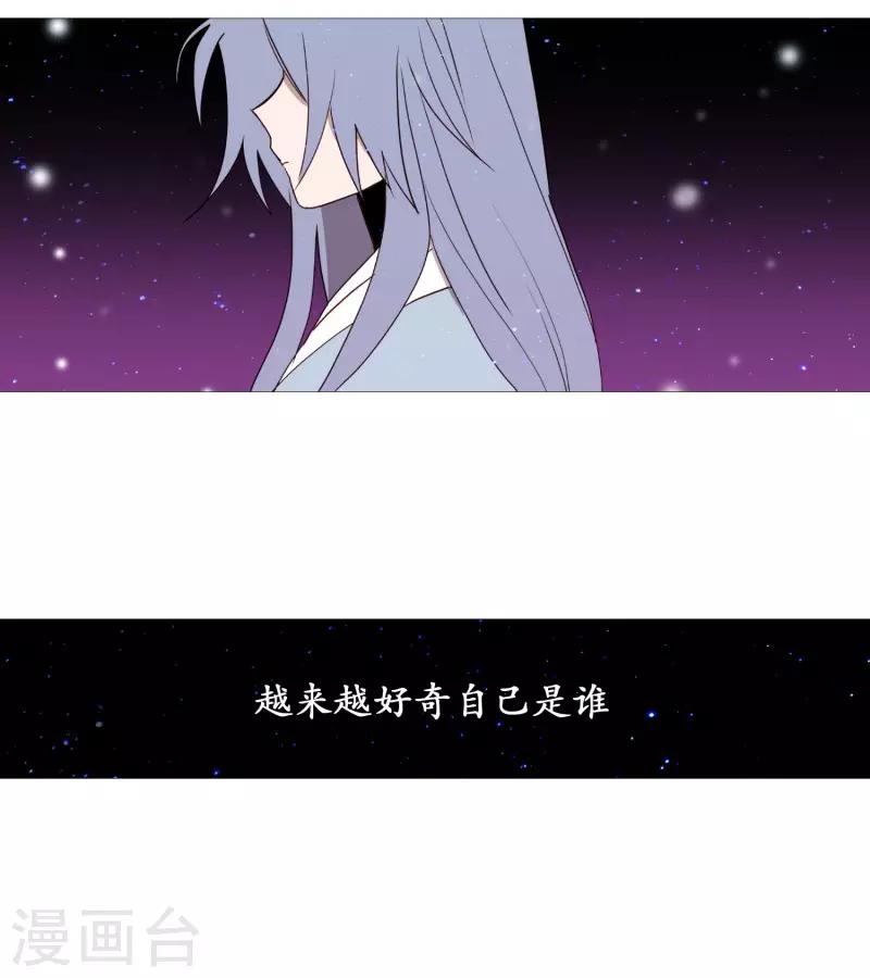 动物灵魂管理局韩漫全集-第69话 诞生的瞬间无删减无遮挡章节图片 