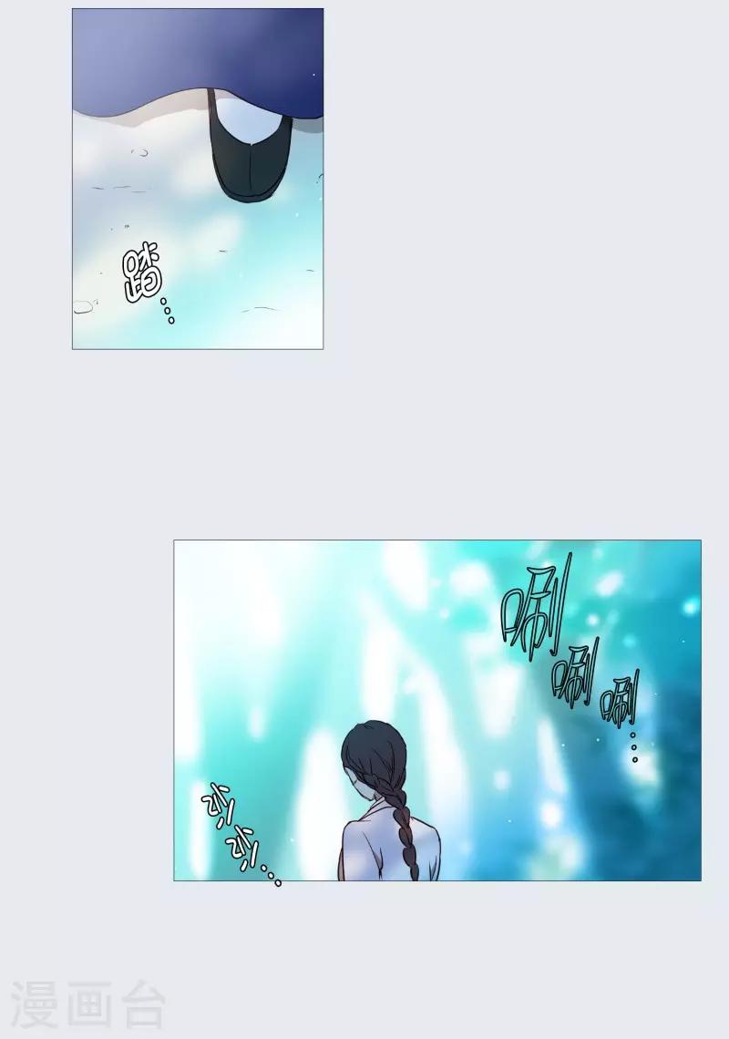动物灵魂管理局韩漫全集-第70话 霖雨1无删减无遮挡章节图片 