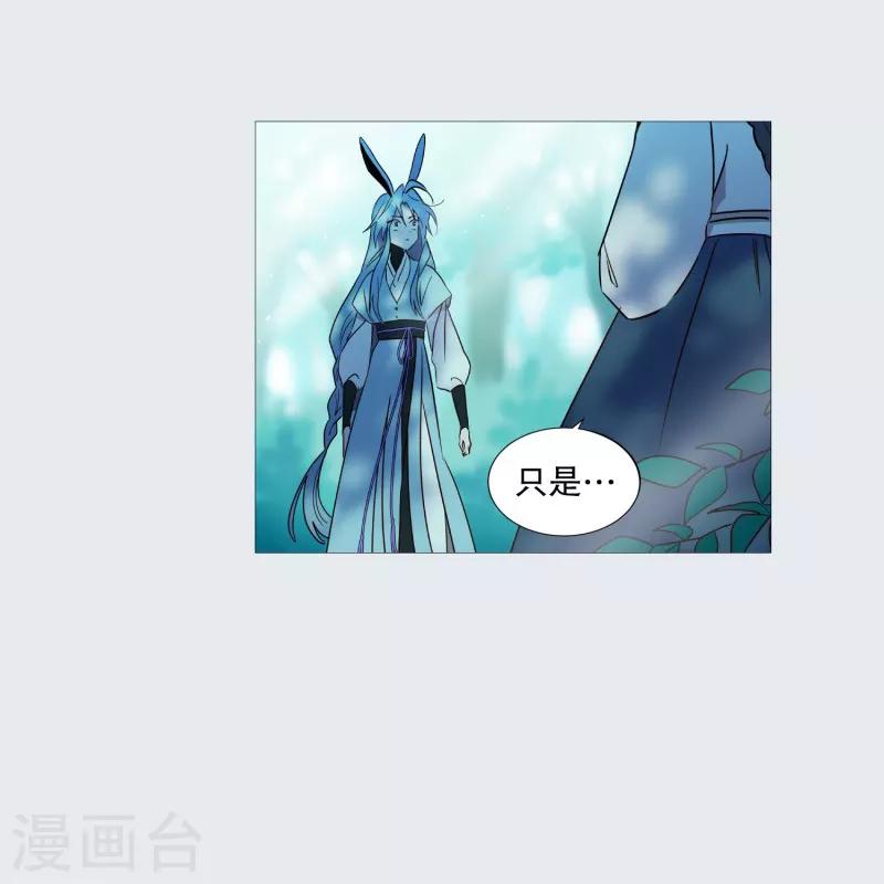 动物灵魂管理局韩漫全集-第70话 霖雨1无删减无遮挡章节图片 