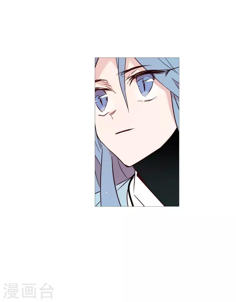 动物灵魂管理局韩漫全集-第70话 霖雨1无删减无遮挡章节图片 