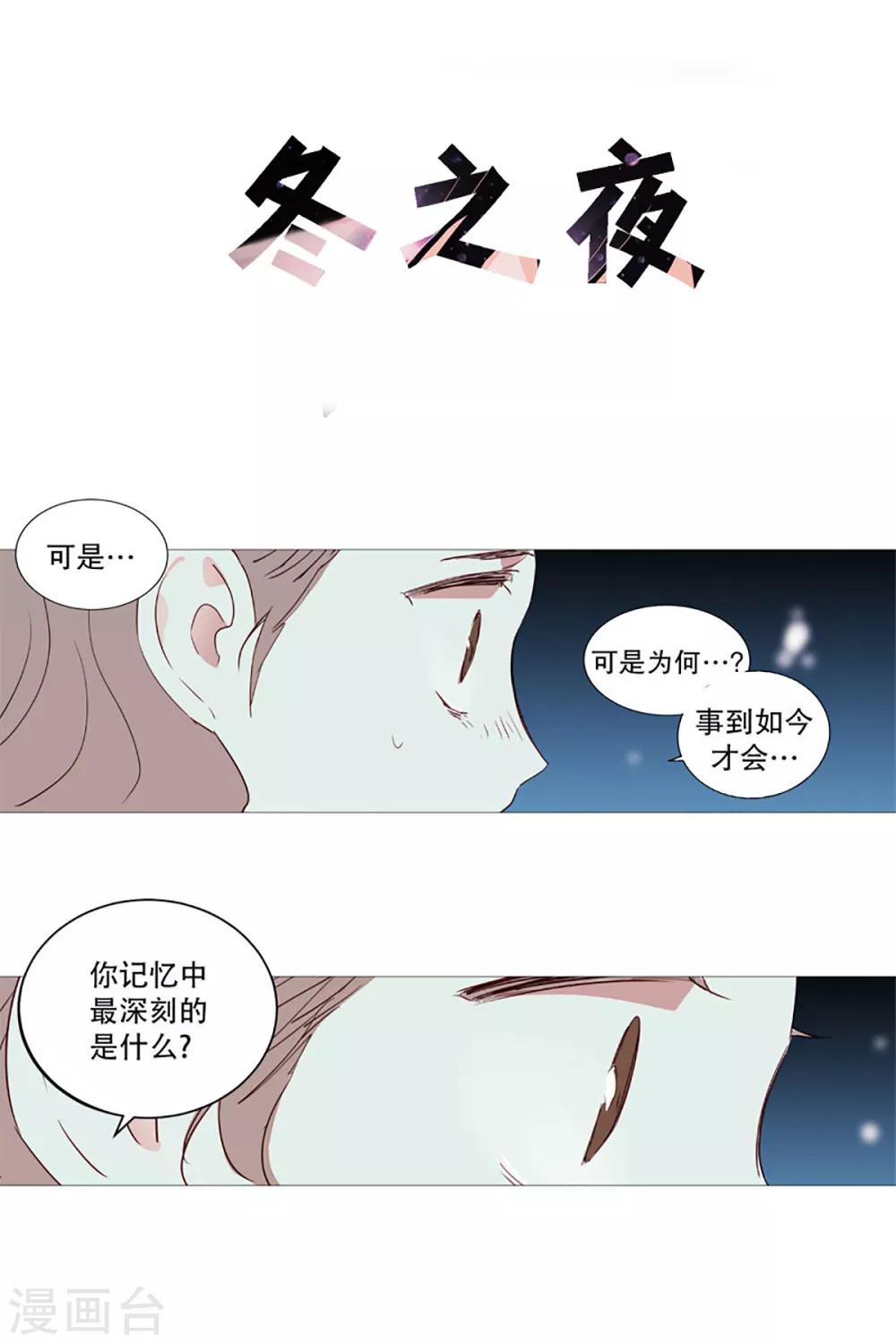 动物灵魂管理局韩漫全集-第8话 恶灵化无删减无遮挡章节图片 