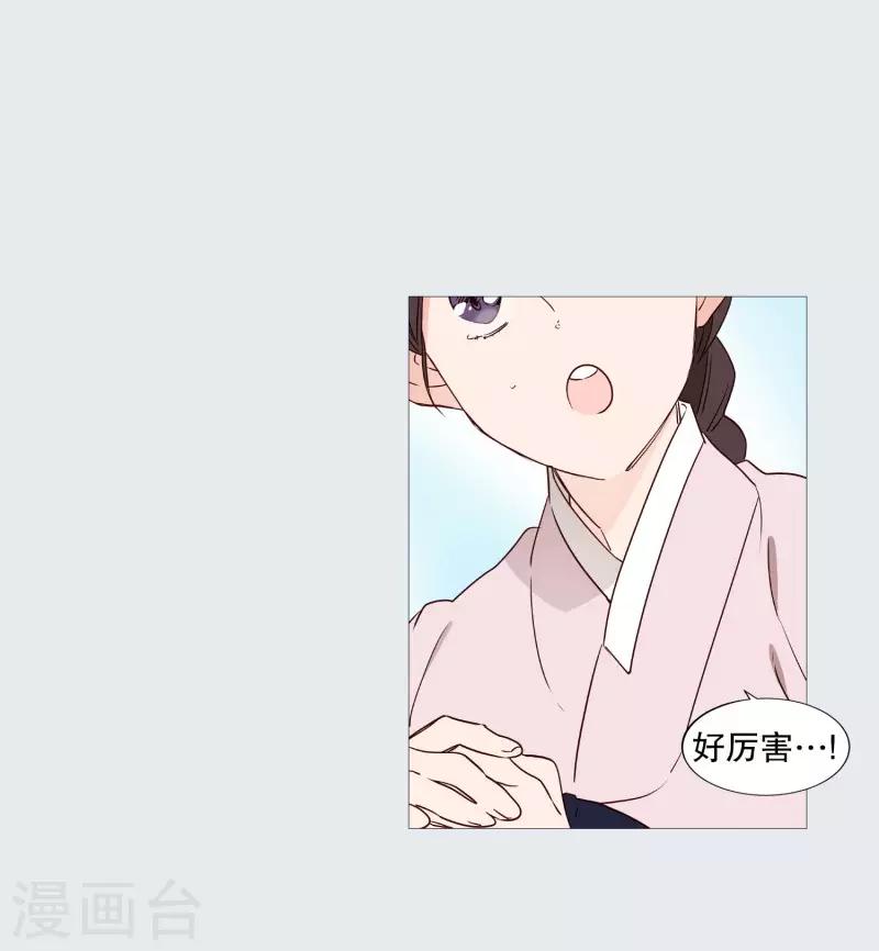 动物灵魂管理局韩漫全集-第71话 霖雨2无删减无遮挡章节图片 
