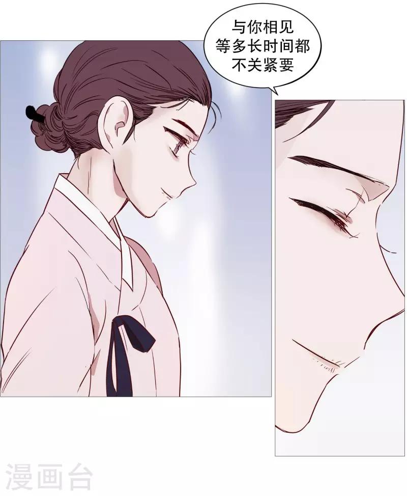 动物灵魂管理局韩漫全集-第72话 霖雨3无删减无遮挡章节图片 