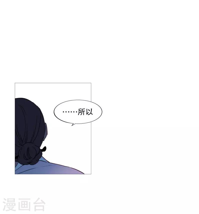 动物灵魂管理局韩漫全集-第72话 霖雨3无删减无遮挡章节图片 