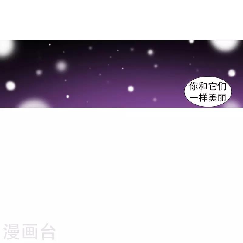 动物灵魂管理局韩漫全集-第72话 霖雨3无删减无遮挡章节图片 