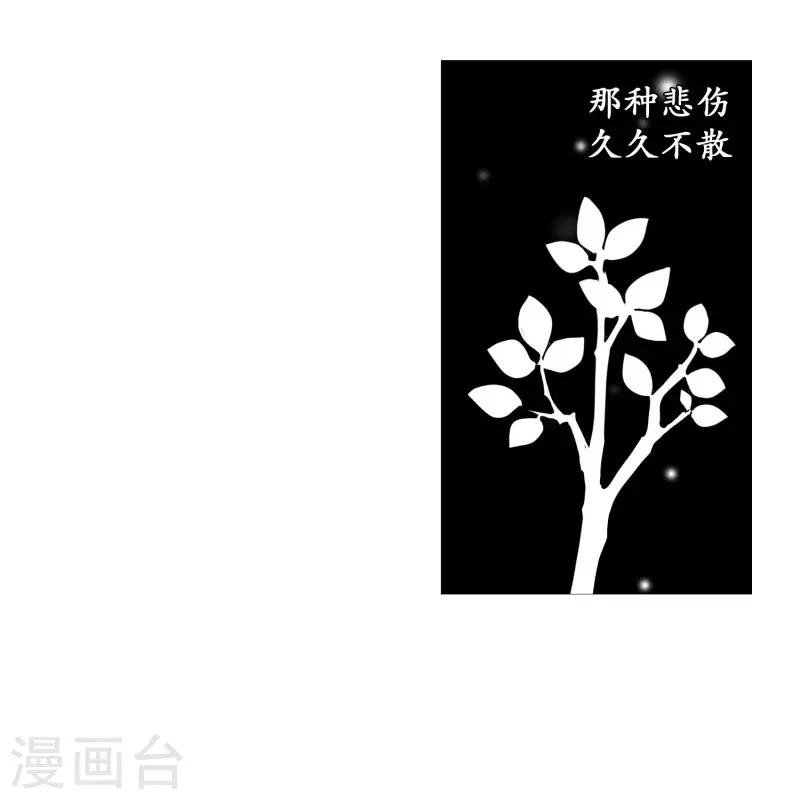 动物灵魂管理局韩漫全集-第72话 霖雨3无删减无遮挡章节图片 