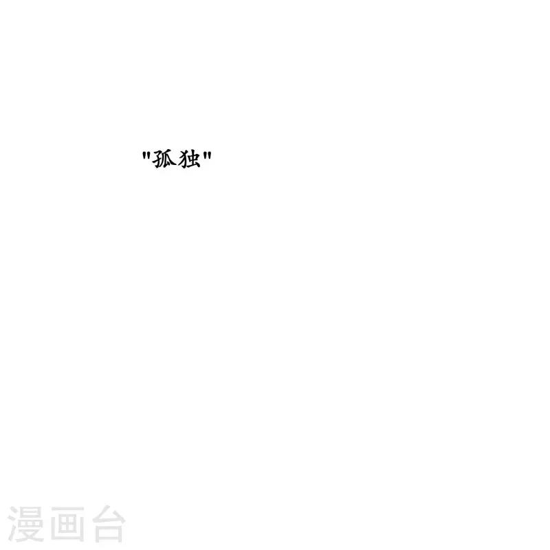 动物灵魂管理局韩漫全集-第72话 霖雨3无删减无遮挡章节图片 