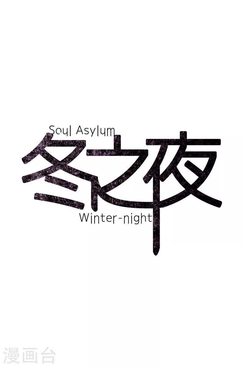 动物灵魂管理局韩漫全集-第73话 消灭无删减无遮挡章节图片 