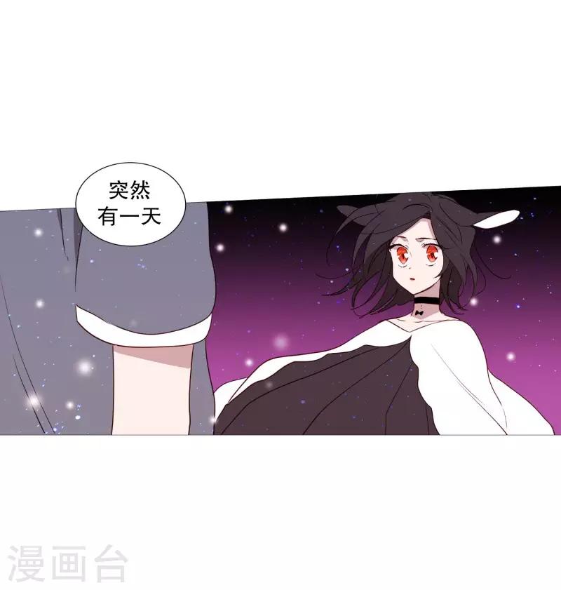 动物灵魂管理局韩漫全集-第73话 消灭无删减无遮挡章节图片 