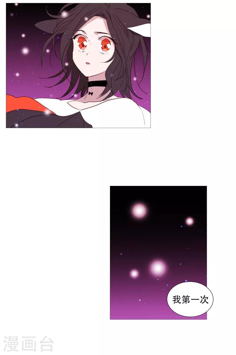 动物灵魂管理局韩漫全集-第73话 消灭无删减无遮挡章节图片 