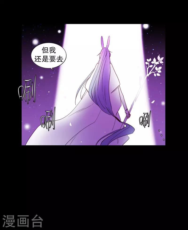动物灵魂管理局韩漫全集-第74话 别的方法无删减无遮挡章节图片 