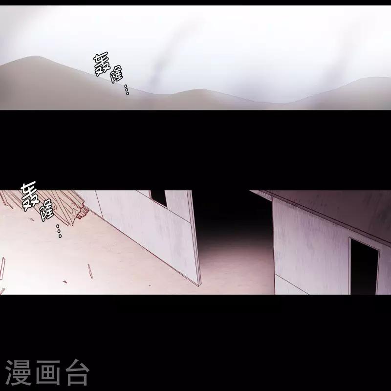 动物灵魂管理局韩漫全集-第74话 别的方法无删减无遮挡章节图片 