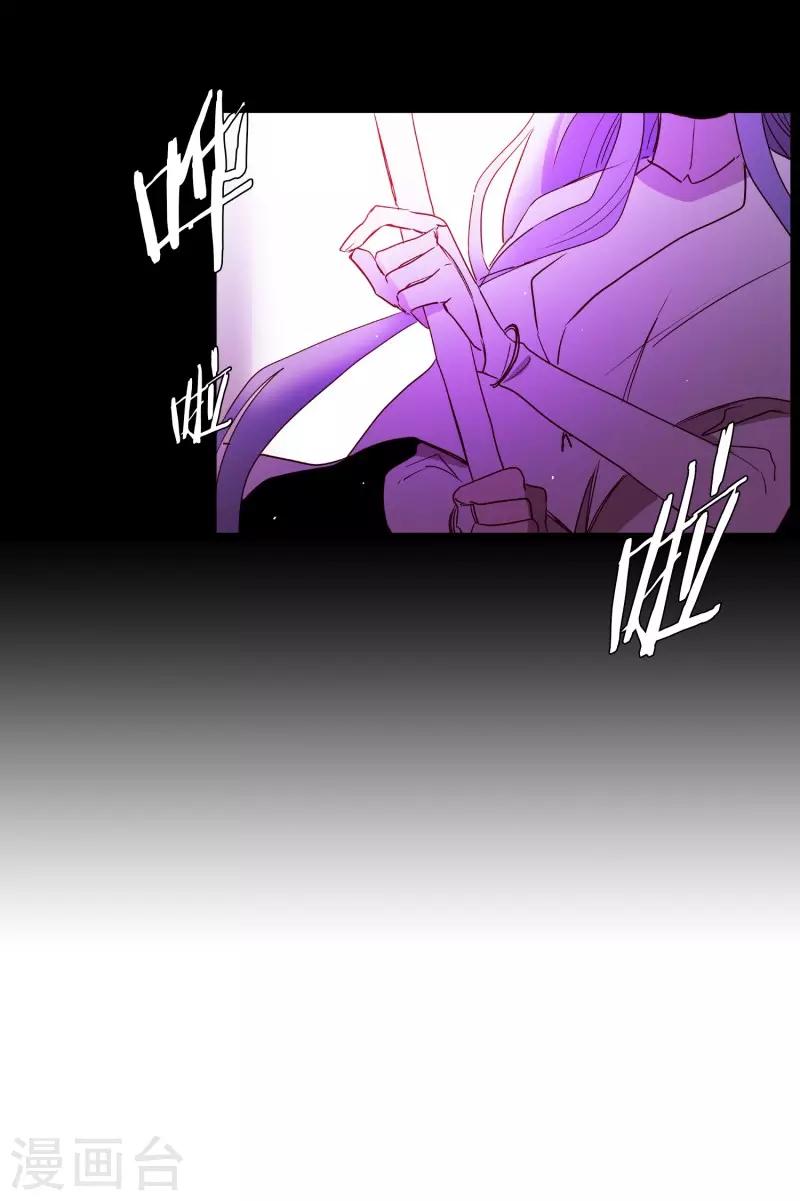 动物灵魂管理局韩漫全集-第74话 别的方法无删减无遮挡章节图片 